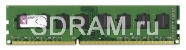 Оперативная память 2 GB DDR3 1333MHz Non-ECC CL9 DIMM Single Rank STD Height 30mm, Kingston